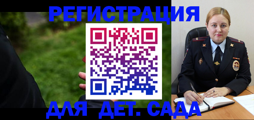 прописка иностранных граждан в Новом Уренгое